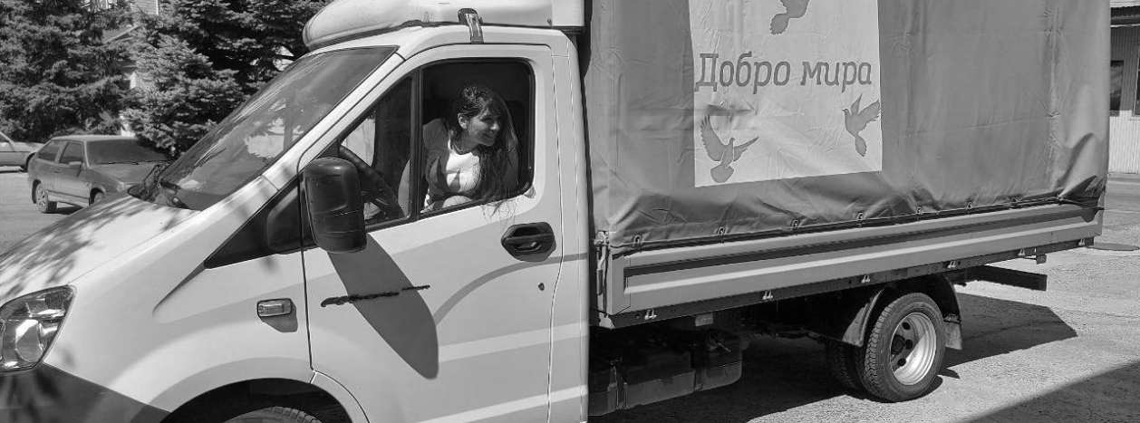 Валерия Петрусевич в машине с надписью "добро мира"